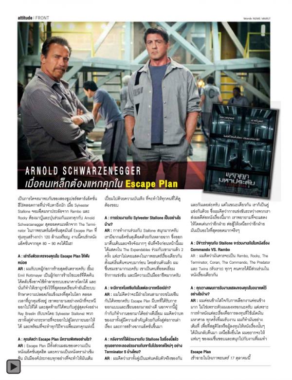 Attitude-October-2013